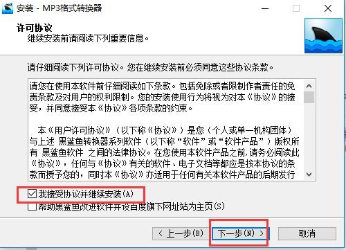 免费的wma转mp3格式转换器,视频,mp3格式转换器手机版下载安卓版.