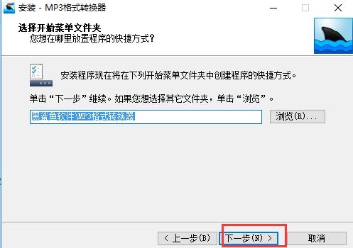 免费的wma转mp3格式转换器,视频,mp3格式转换器手机版下载安卓版.