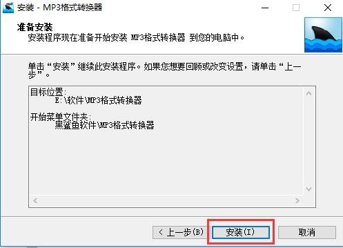 免费的wma转mp3格式转换器,视频,mp3格式转换器手机版下载安卓版.