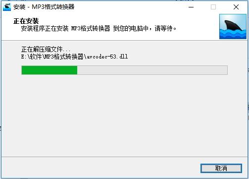 免费的wma转mp3格式转换器,视频,mp3格式转换器手机版下载安卓版.