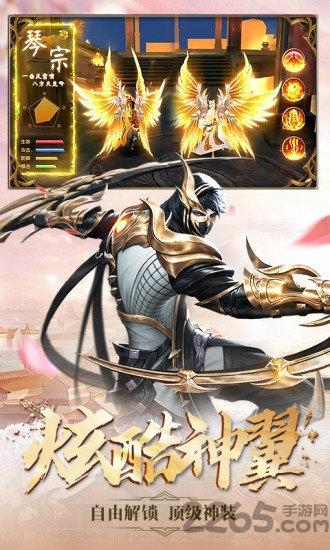 剑与契约凡人修仙官方版下载,剑与契约凡人修仙,修仙手游,玄幻手游