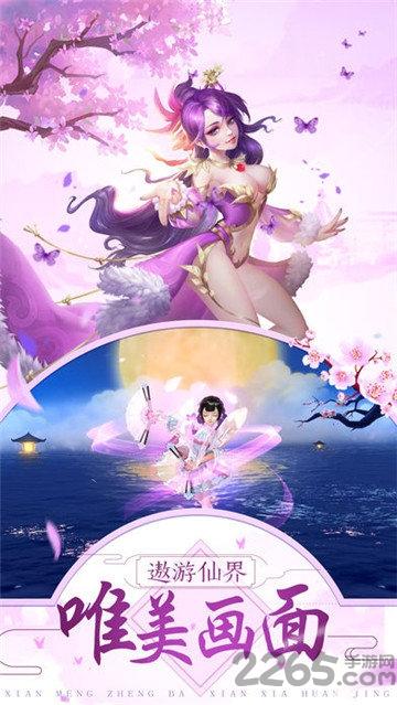 招摇如歌华为版下载,招摇如歌,仙侠手游,国风手游