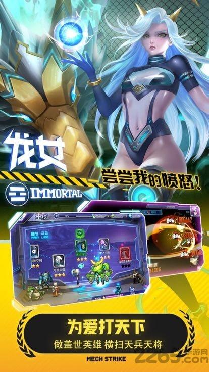 中尧一飞冲天游戏下载,中尧一飞冲天,rpg手游,末日手游