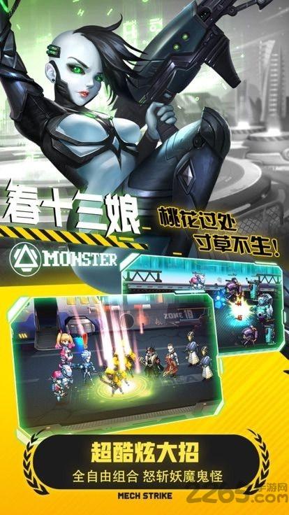中尧一飞冲天游戏下载,中尧一飞冲天,rpg手游,末日手游