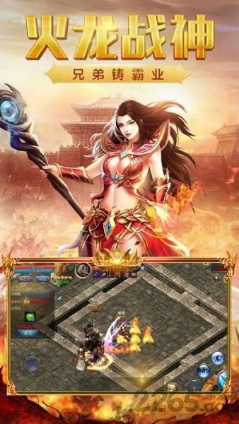 寒刀传奇官方版(暂未上线),寒刀传奇,传奇手游,魔幻手游