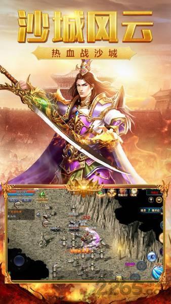 寒刀传奇官方版(暂未上线),寒刀传奇,传奇手游,魔幻手游