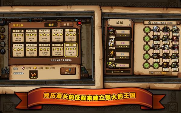 小小军团360最新版(暂未上线),小小军团,塔防手游,Q萌手游