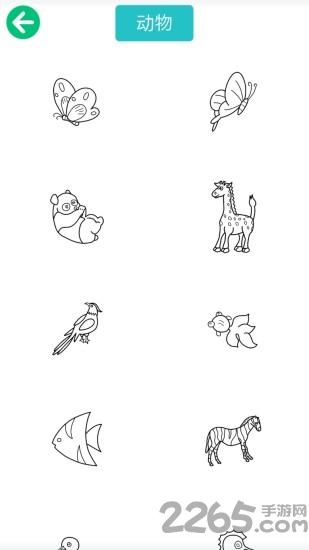 儿童动物填色画画app下载,儿童动物填色画画,涂色游戏