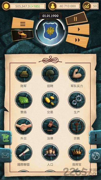 20世纪另类历史破解版无限金币钻石版下载,20世纪另类历史,战争游戏,策略游戏
