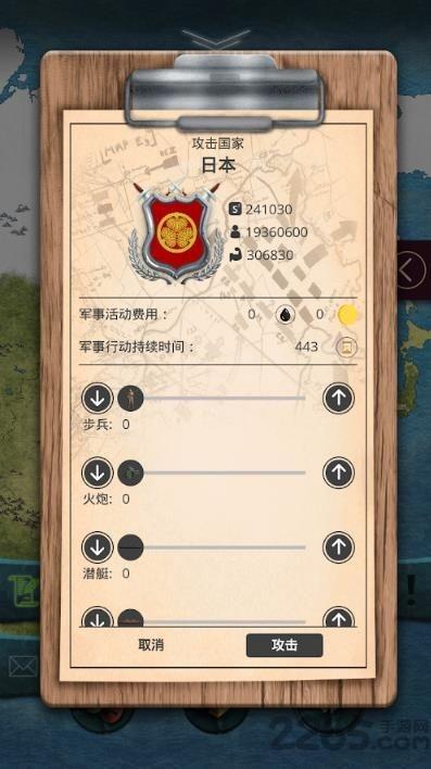 20世纪另类历史破解版无限金币钻石版下载,20世纪另类历史,战争游戏,策略游戏