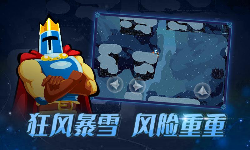 跳跃之王测试服(暂未上线),跳跃之王,像素游戏,跳跃游戏