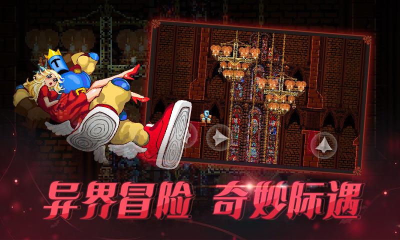 跳跃之王测试服(暂未上线),跳跃之王,像素游戏,跳跃游戏