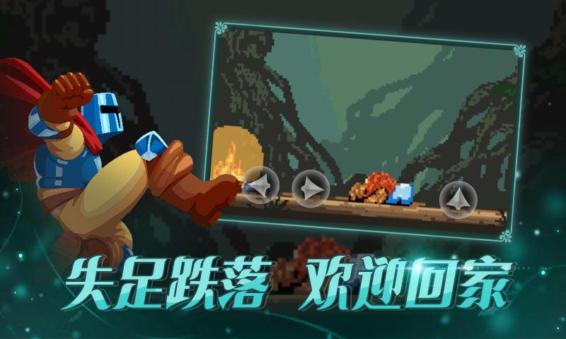 跳跃之王测试服(暂未上线),跳跃之王,像素游戏,跳跃游戏
