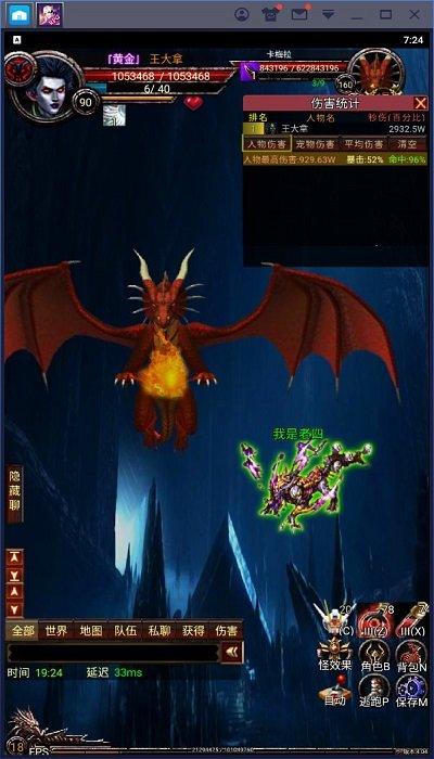 魂之幻域手机版(暂未上线),魂之幻域,魔幻手游,冒险手游