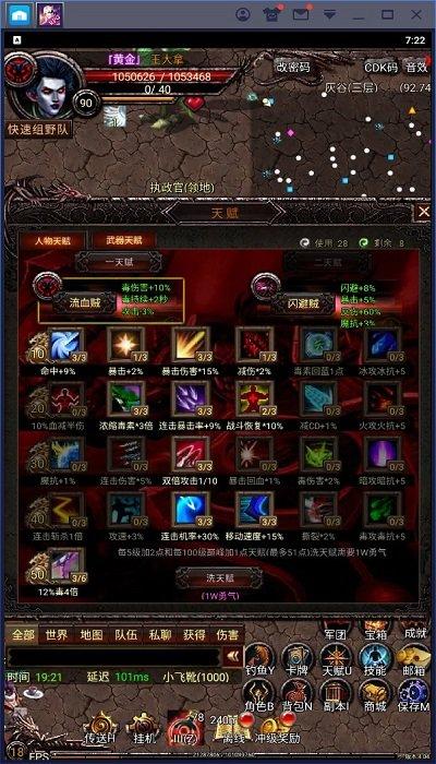 魂之幻域手机版(暂未上线),魂之幻域,魔幻手游,冒险手游