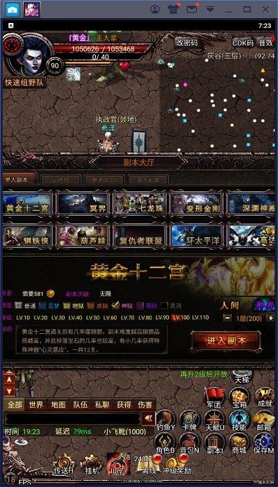 魂之幻域手机版(暂未上线),魂之幻域,魔幻手游,冒险手游