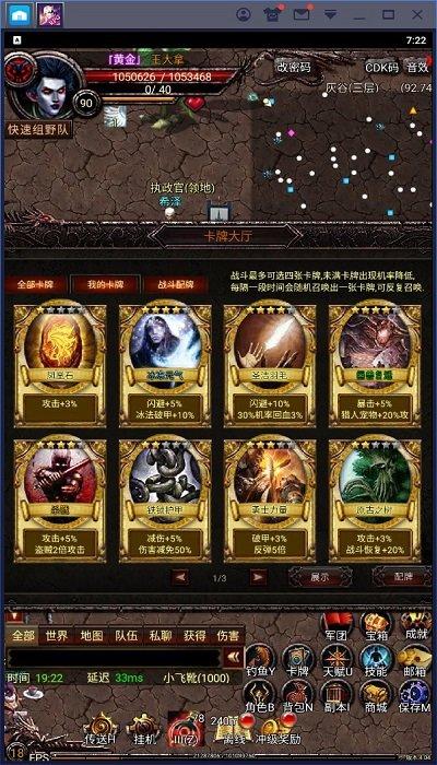 魂之幻域手机版(暂未上线),魂之幻域,魔幻手游,冒险手游