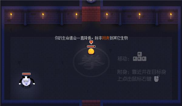 易体逃生手机版(暂未上线),易体逃生,地牢游戏,冒险游戏