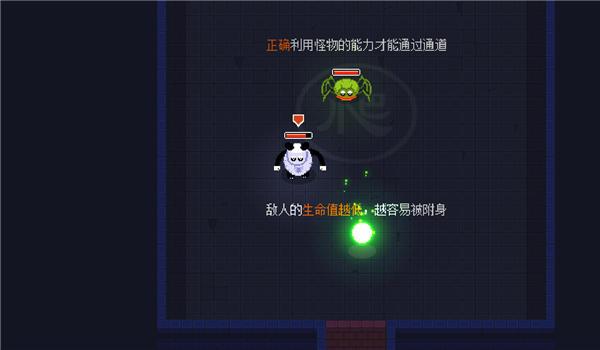 易体逃生手机版(暂未上线),易体逃生,地牢游戏,冒险游戏