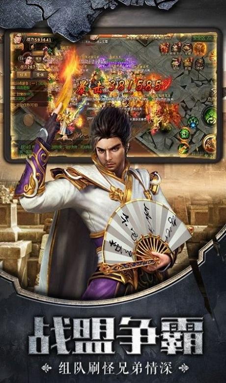 七界神途单职业游戏(暂未上线),七界神途,传奇手游,动作手游