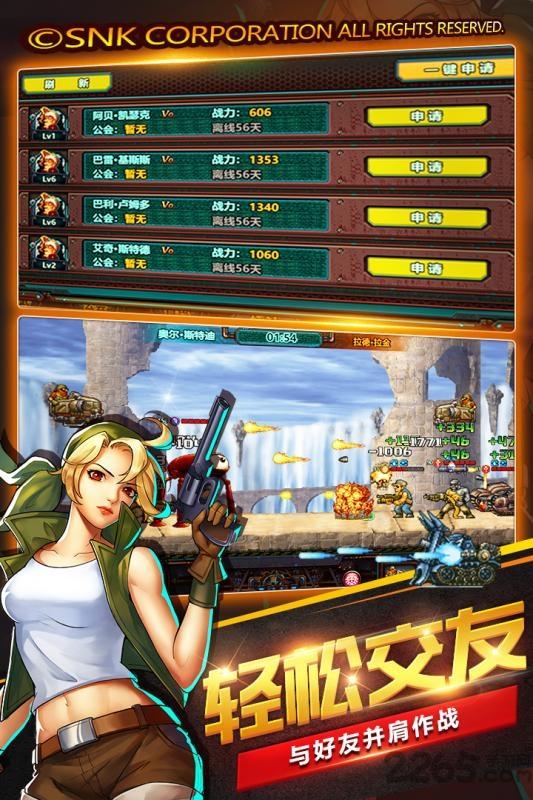 合金弹头集结游戏下载,合金弹头集结,射击手游,合金弹头