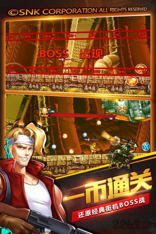 合金弹头集结游戏下载,合金弹头集结,射击手游,合金弹头