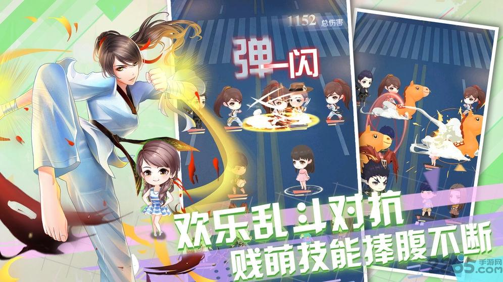 爱情公寓红包版下载,恋爱游戏,养成游戏,爱情公寓