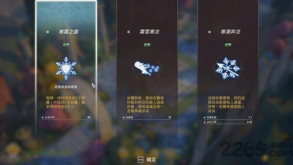 异世界苦手物语测试版(暂未上线),异世界苦手物语,闯关游戏,冒险游戏