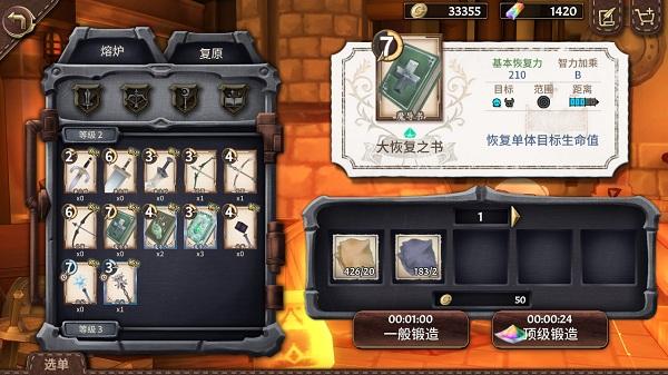 完售物语taptap下载,二次元手游,萌娘手游,taptap手游,完售物语