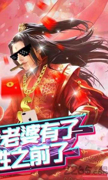 超级雷电战神bt版下载,超级雷电战神,仙侠手游,战斗手游