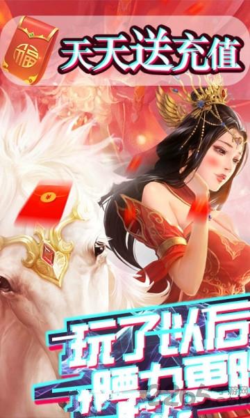 超级雷电战神bt版下载,超级雷电战神,仙侠手游,战斗手游