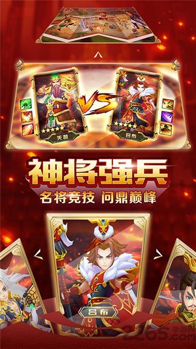 计谋三国志官方版下载,计谋三国志,三国游戏