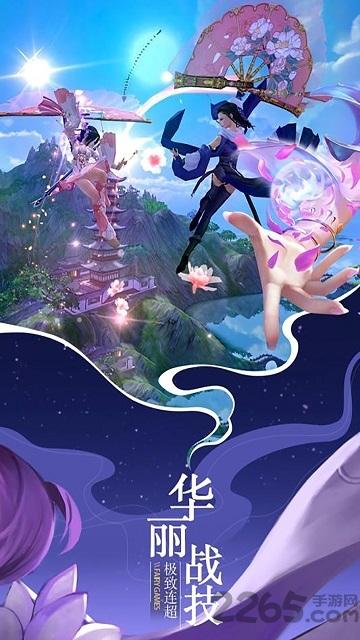 战仙传大道争锋手游下载,战仙传大道争锋,国风手游,修仙手游