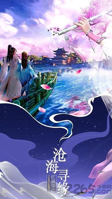 战仙传大道争锋手游下载,战仙传大道争锋,国风手游,修仙手游