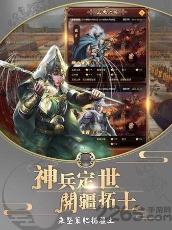 帝王生涯手游(暂未上线),帝王生涯,当官手游,谋略手游