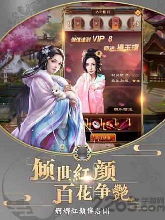 帝王生涯手游(暂未上线),帝王生涯,当官手游,谋略手游