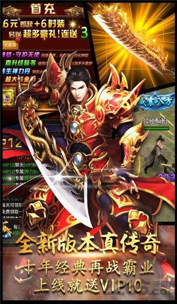 大唐传奇官方版(暂未上线),大唐传奇,传奇手游,魔幻手游