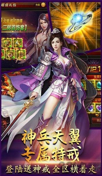 大唐传奇官方版(暂未上线),大唐传奇,传奇手游,魔幻手游