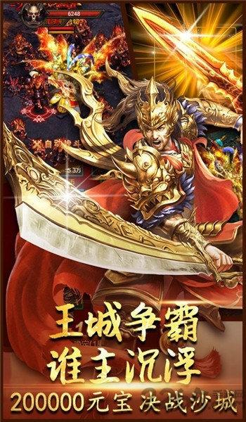 大唐传奇官方版(暂未上线),大唐传奇,传奇手游,魔幻手游