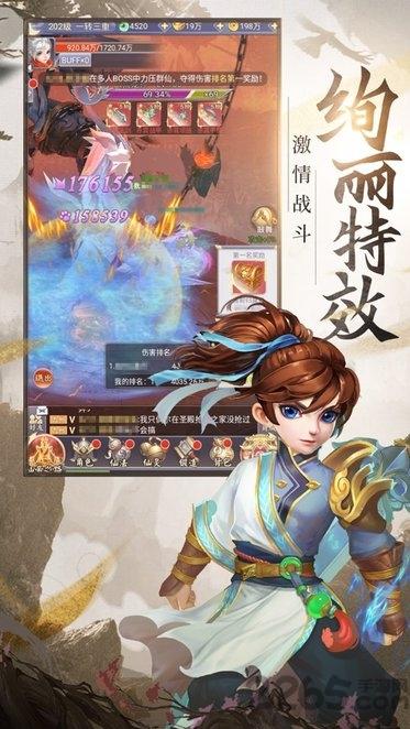 混世仙隐满v版下载,混世仙隐,武侠手游,玄幻手游