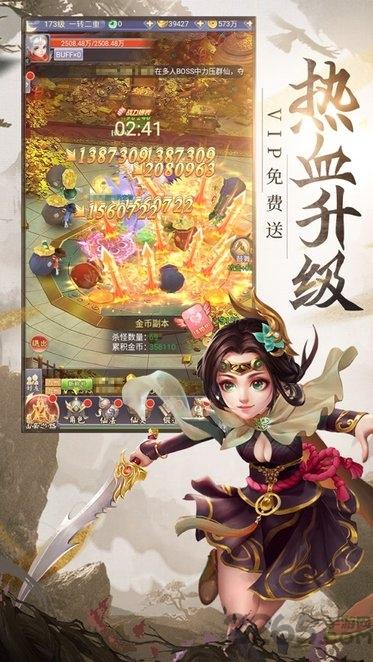 混世仙隐满v版下载,混世仙隐,武侠手游,玄幻手游