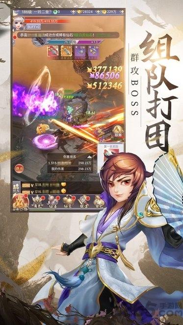 混世仙隐满v版下载,混世仙隐,武侠手游,玄幻手游
