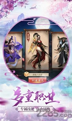 昆仑镜魔剑奇兵官方版(暂未上线),昆仑镜魔剑奇兵,玄幻手游,修真手游