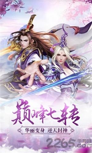 昆仑镜魔剑奇兵官方版(暂未上线),昆仑镜魔剑奇兵,玄幻手游,修真手游