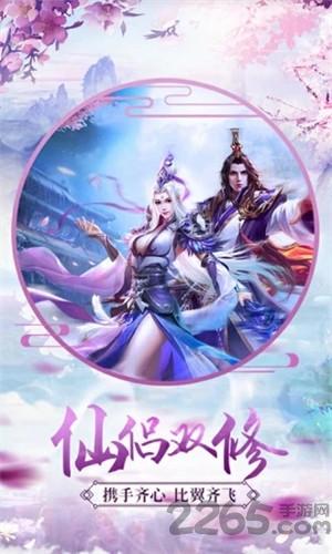 昆仑镜魔剑奇兵官方版(暂未上线),昆仑镜魔剑奇兵,玄幻手游,修真手游