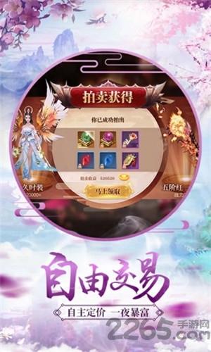 昆仑镜魔剑奇兵官方版(暂未上线),昆仑镜魔剑奇兵,玄幻手游,修真手游