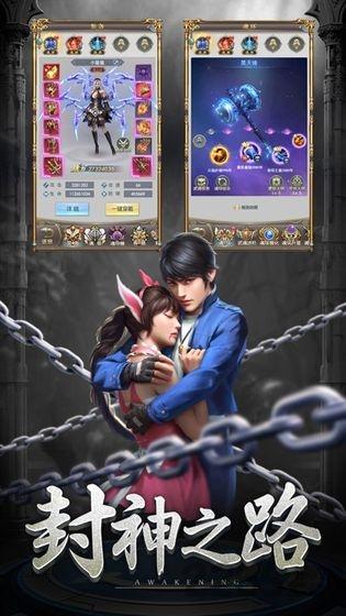 斗罗前传游戏最新版下载,斗罗前传,rpg手游,改编手游
