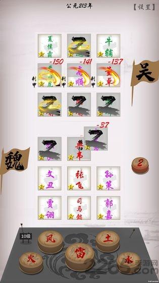 三国志之不朽绘卷官方版(暂未上线),三国志之不朽绘卷,三国游戏,战棋游戏