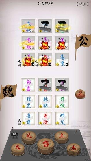 三国志之不朽绘卷官方版(暂未上线),三国志之不朽绘卷,三国游戏,战棋游戏