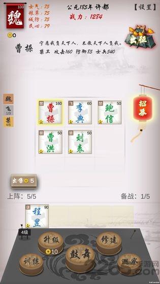 三国志之不朽绘卷官方版(暂未上线),三国志之不朽绘卷,三国游戏,战棋游戏